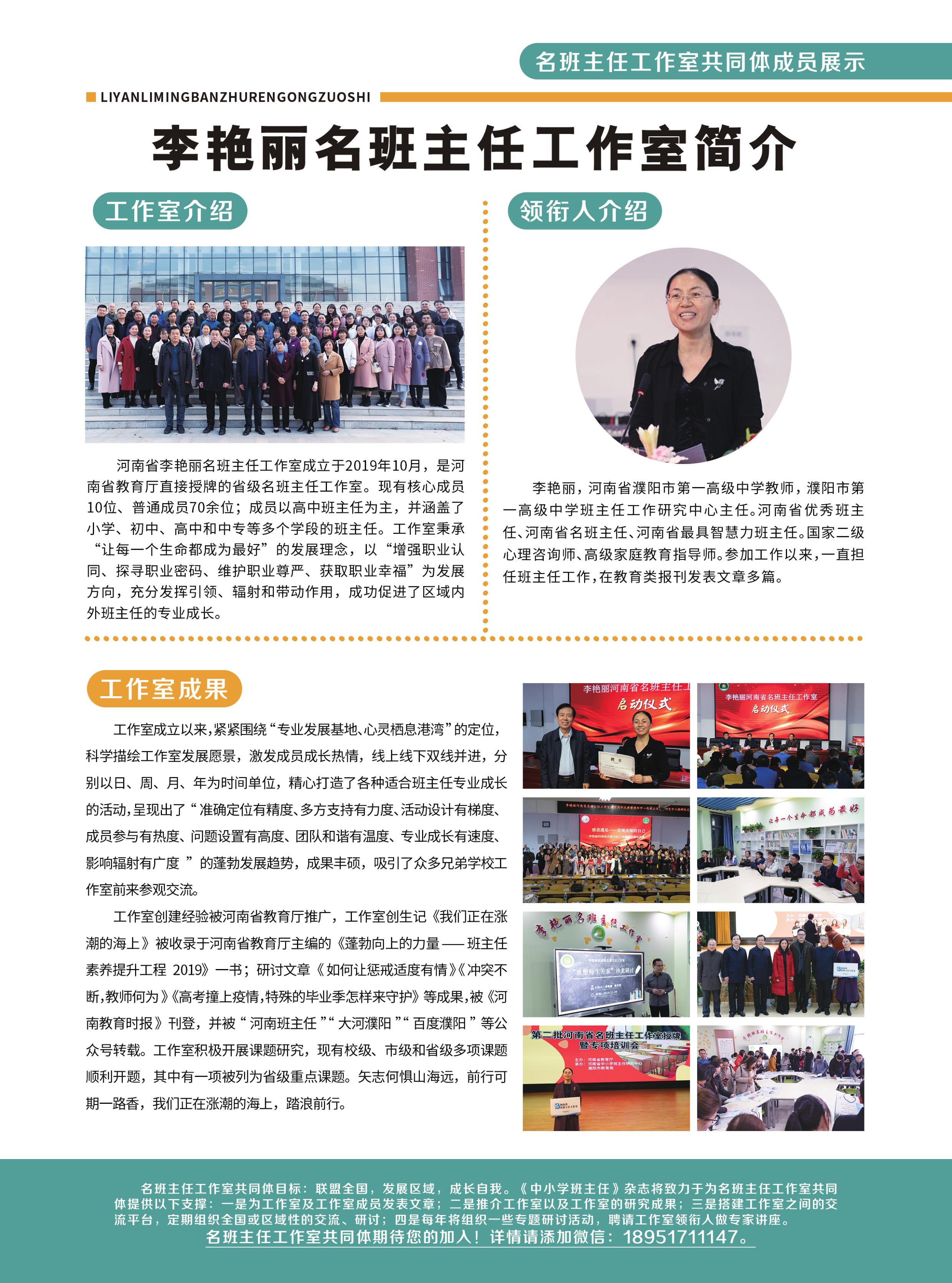2021.11.jpg