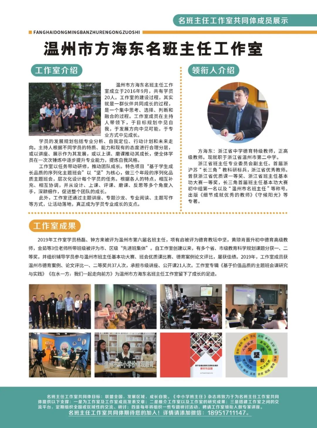 2021.05.jpg