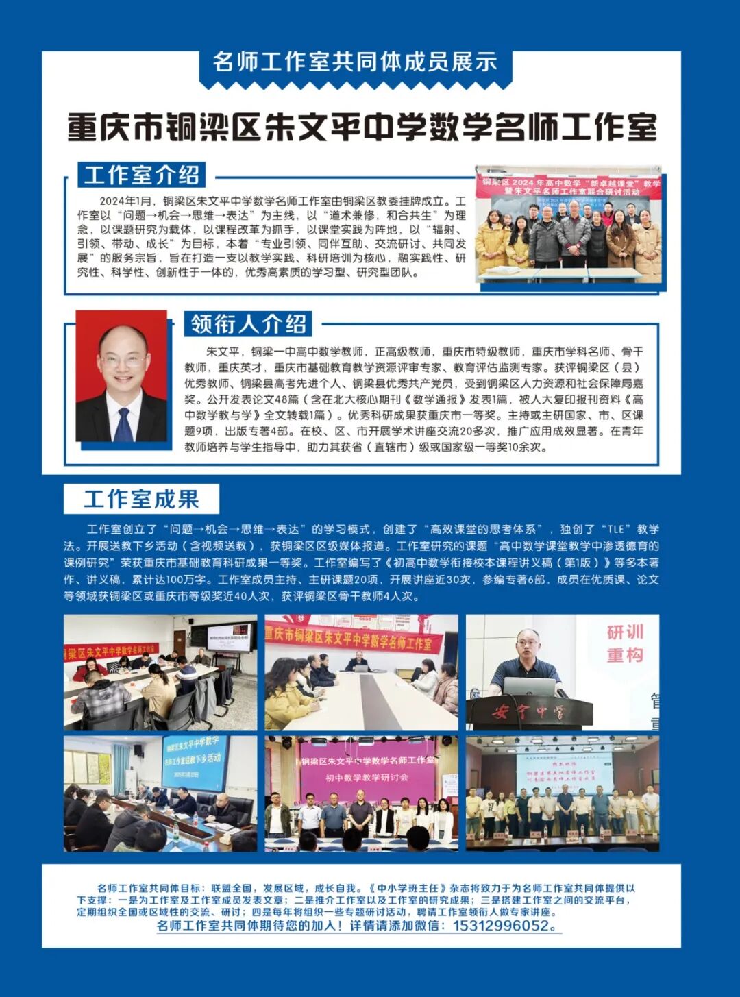 封2 工作室_00_副本.png 图片