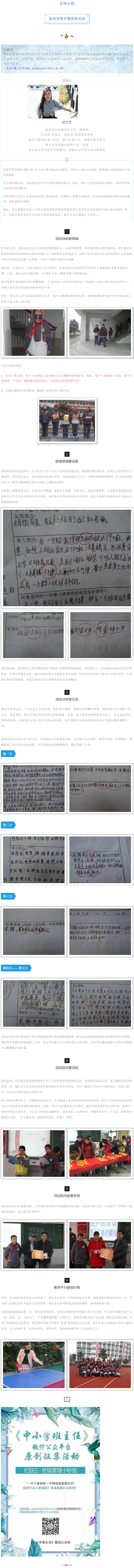 35 (1).png