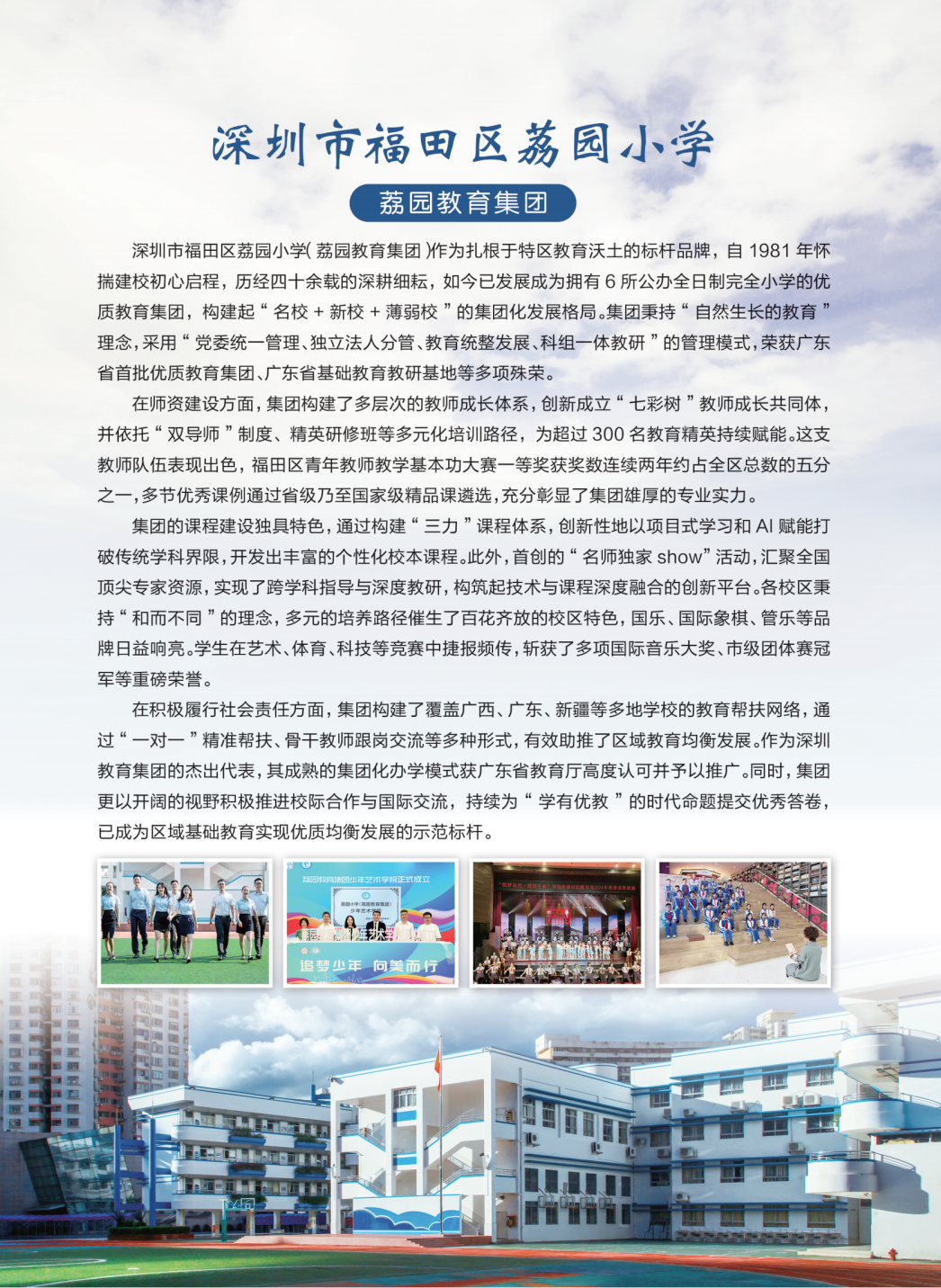 12期封底.png 图片