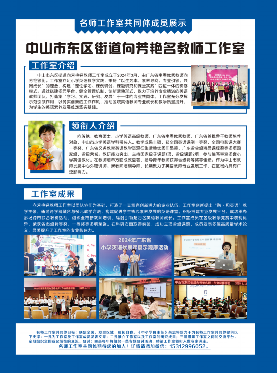 封2 工作室_00_副本.png 图片