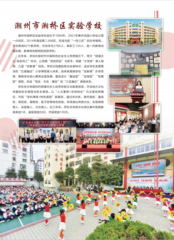 12期封底.png 图片