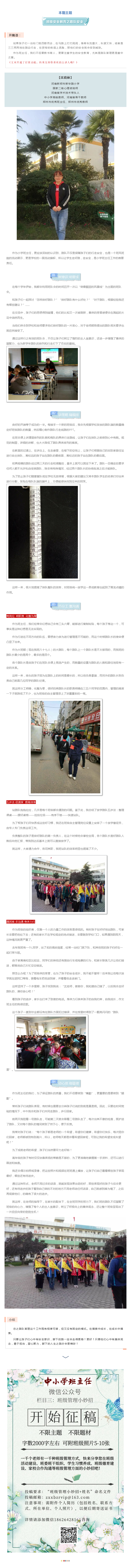 87 (2).png