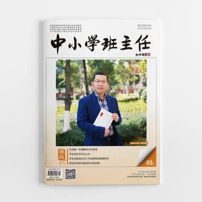 2023年第5期