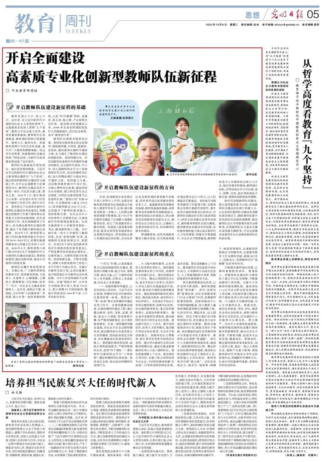 微信图片_20201012091101.jpg