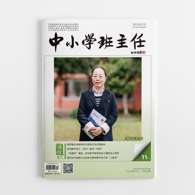 2024年第22期