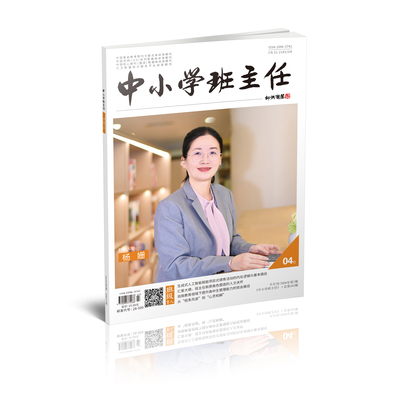 2026年4月第7期
