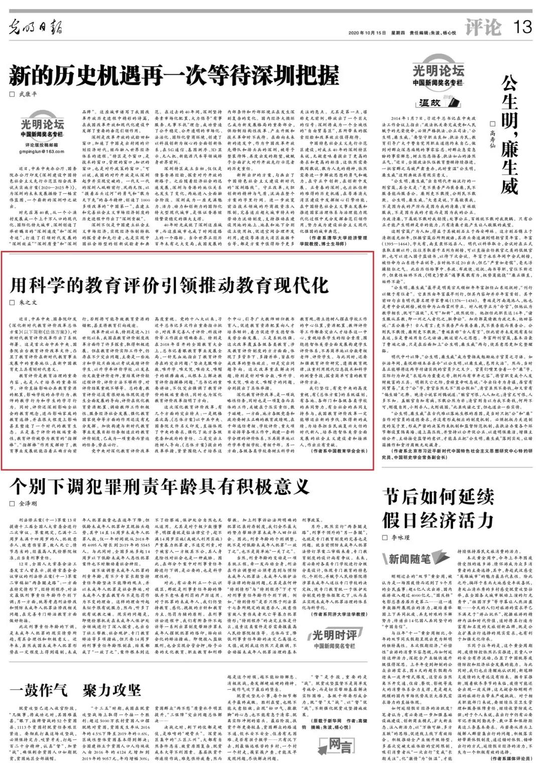 微信图片_20201020091600.jpg