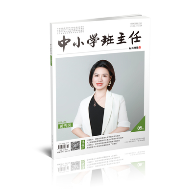 2026年5月第10期