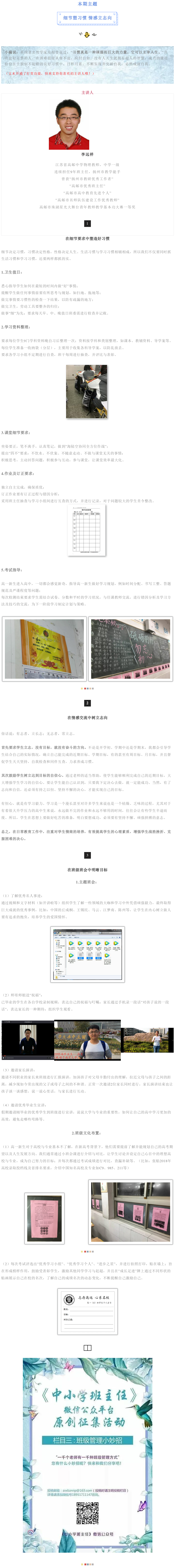29.png