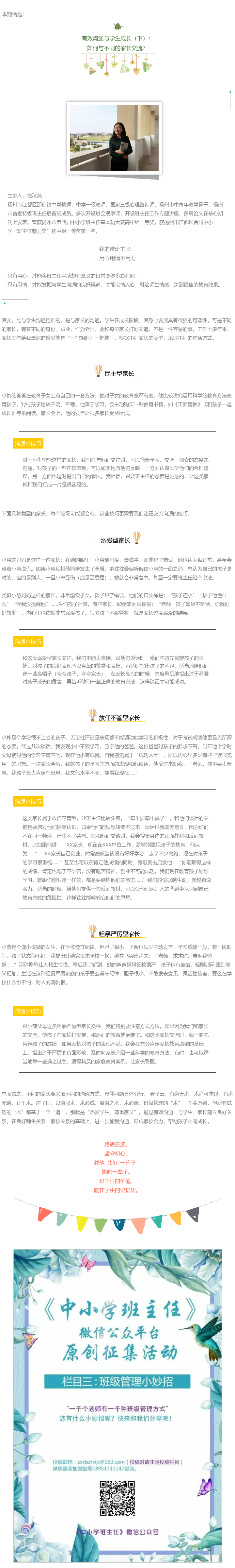6 (1).png