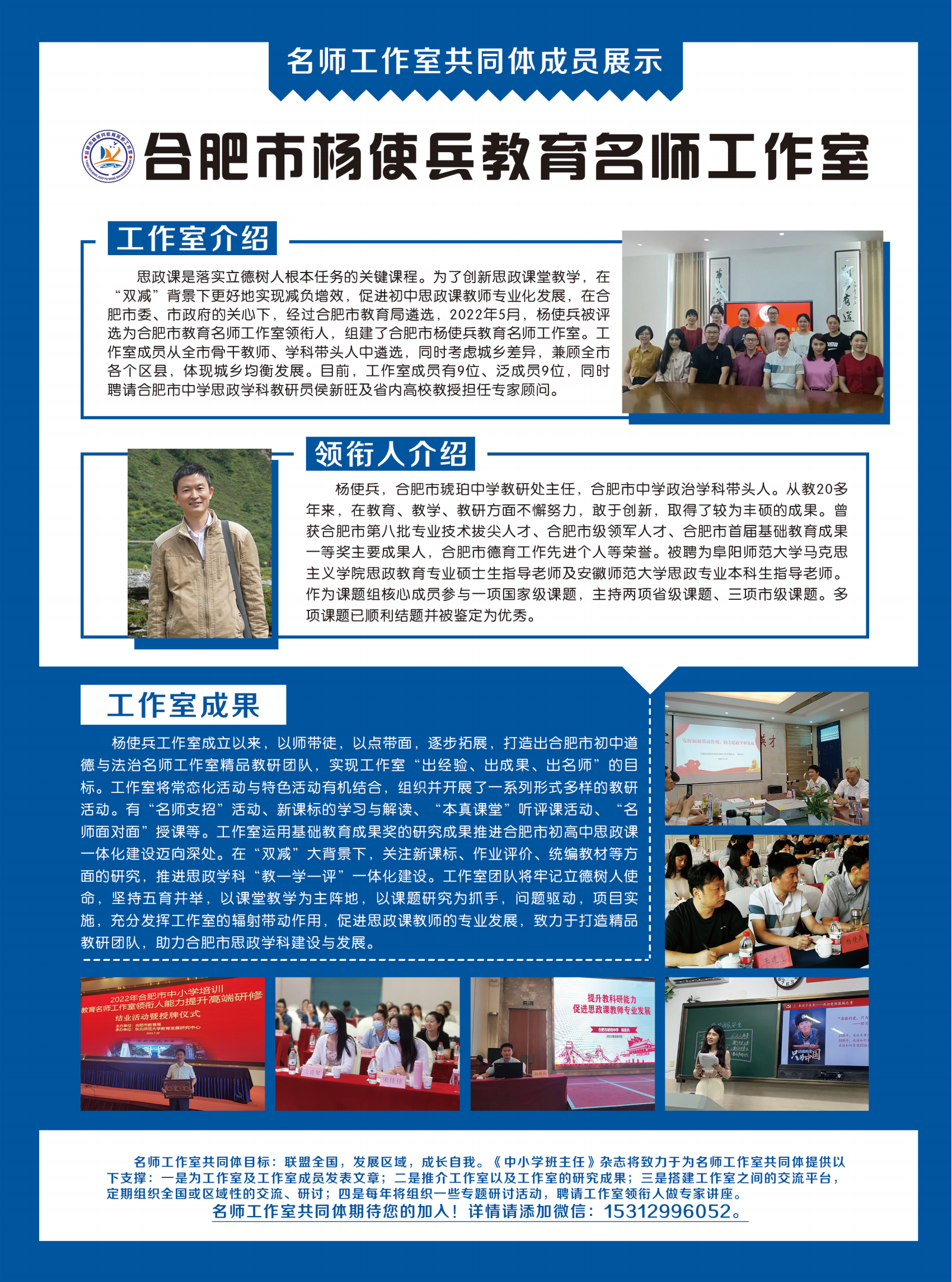11月下封二.png