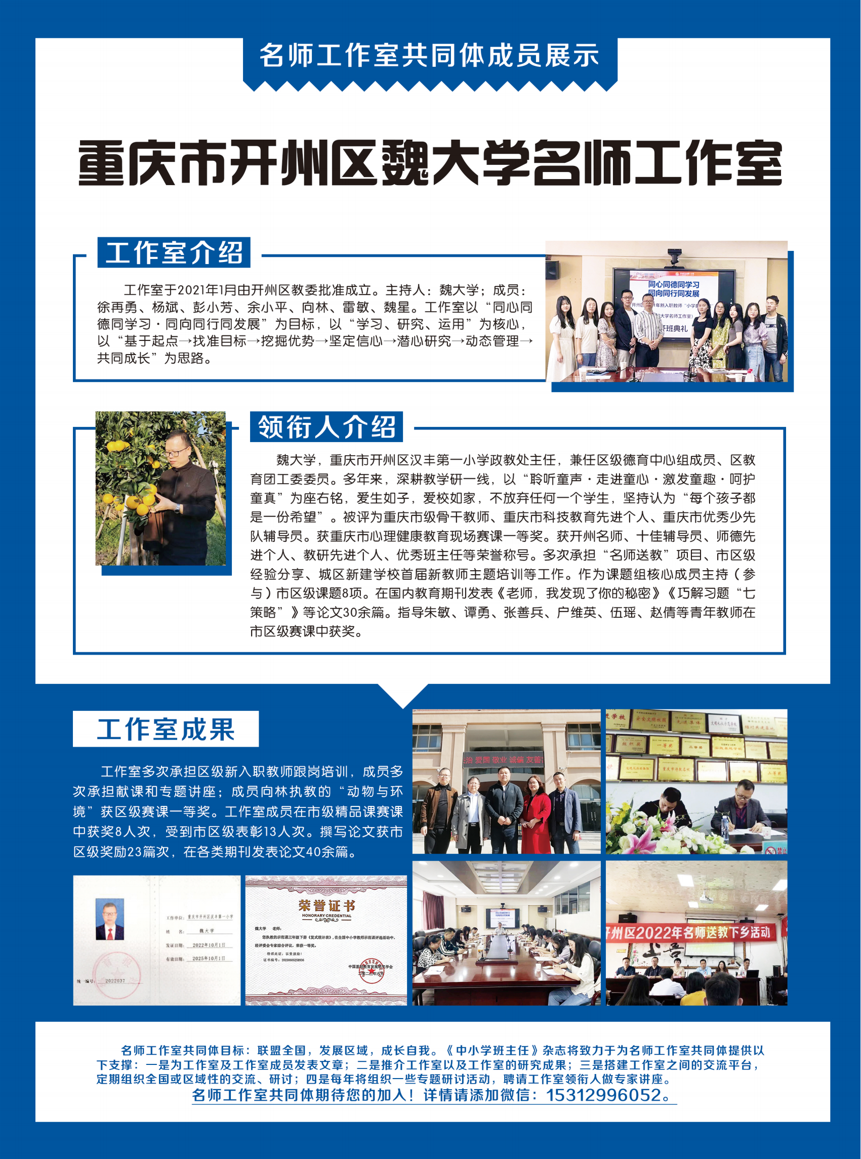 封二 印刷文件_00.png