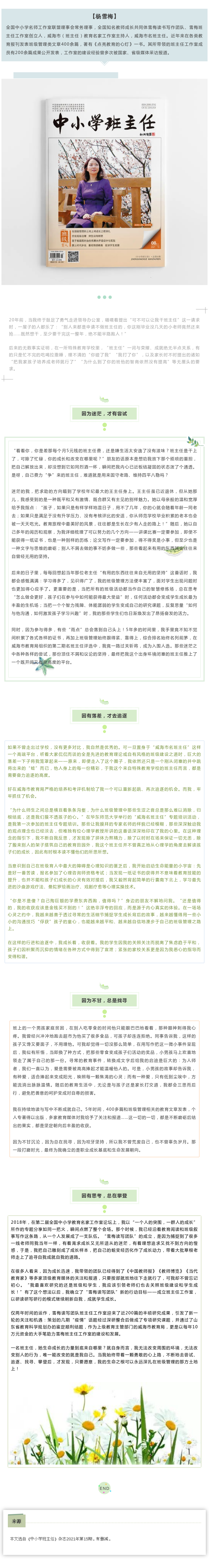 8月上.png