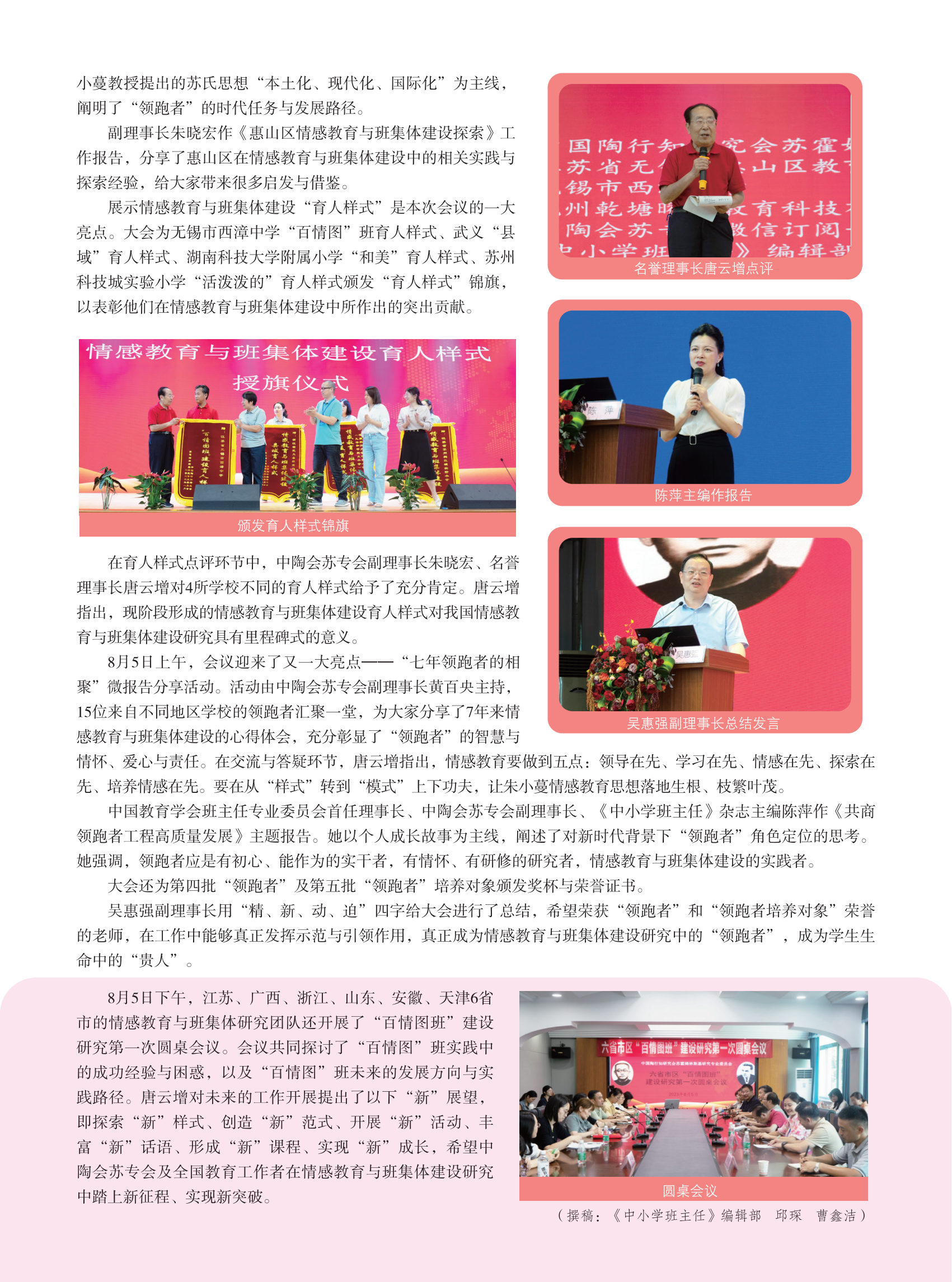 中插2、3_01.png