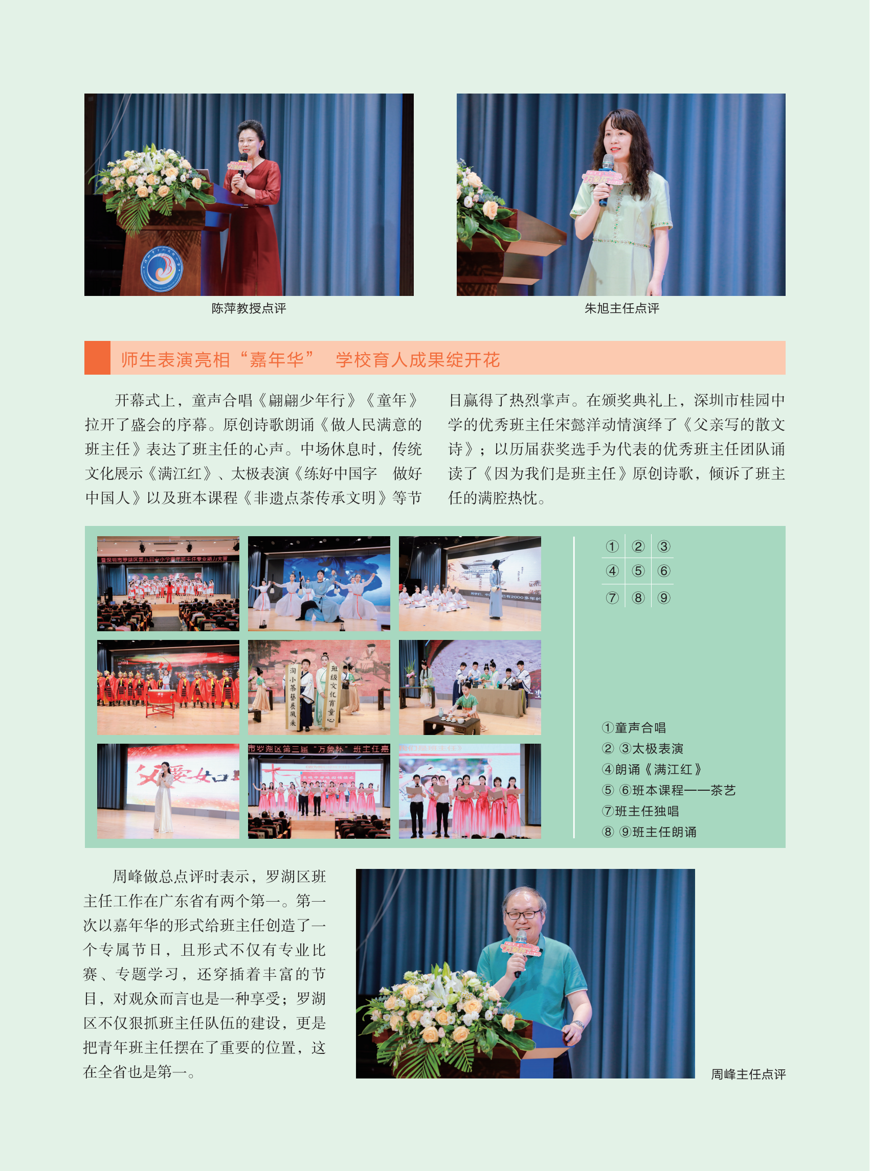 中插1_05.png